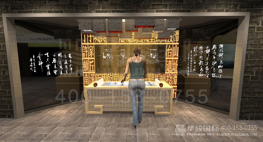 文旅博物展館